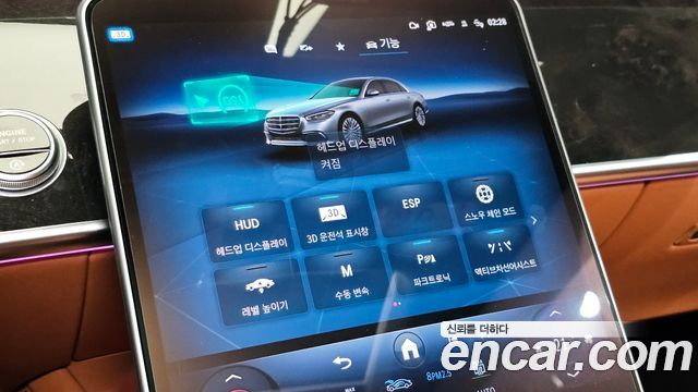 Mercedes-Benz S-Class 2022 — photo 27