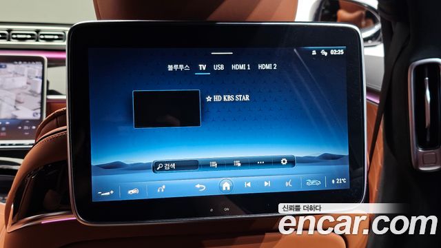 Mercedes-Benz S-Class 2022 — photo 29