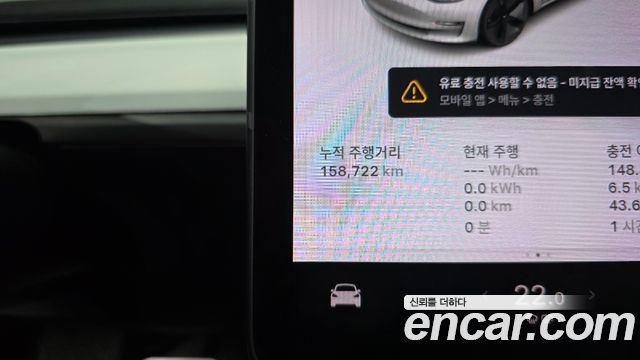Tesla Model 3 2020 — photo 11