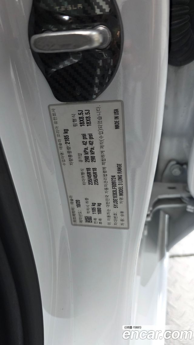 Tesla Model 3 2020 — photo 29