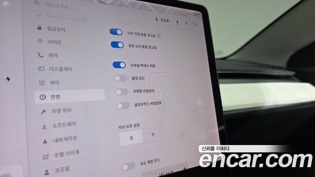Tesla Model 3 2020 — photo 30