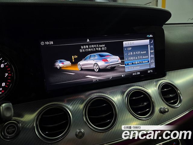 Mercedes-Benz E-Class 2020 — photo 10