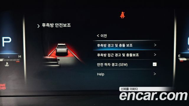 KG Mobility Rexton 2024 — photo 32