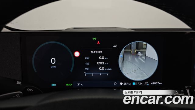 Hyundai Ioniq5 2025 — photo 8