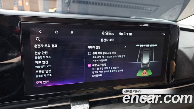 Kia Canival 2023 — photo 22