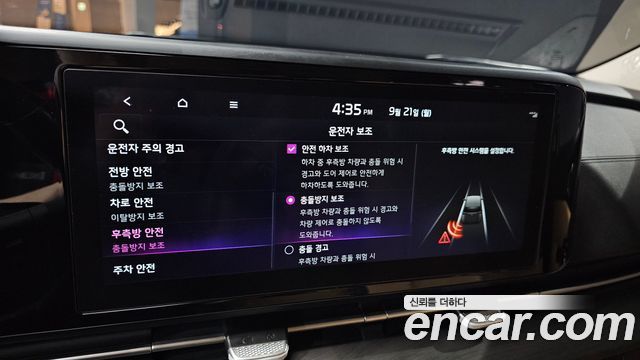 Kia Canival 2023 — photo 23