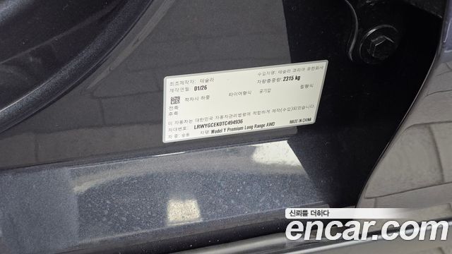 Tesla Model Y 2026 — photo 32