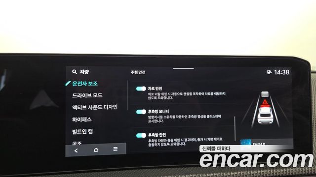 Kia EV6 2025 — photo 31