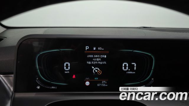 Kia Seltos 2024 — photo 11