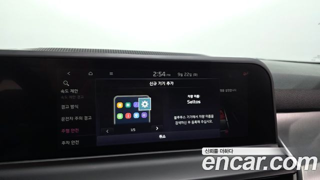 Kia Seltos 2024 — photo 28