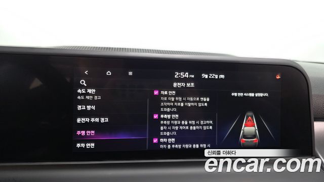 Kia Seltos 2024 — photo 29