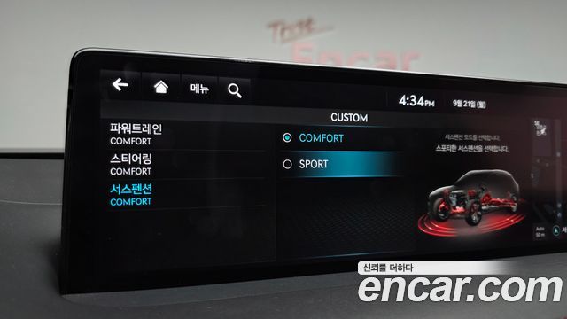Genesis GV70 2022 — photo 23