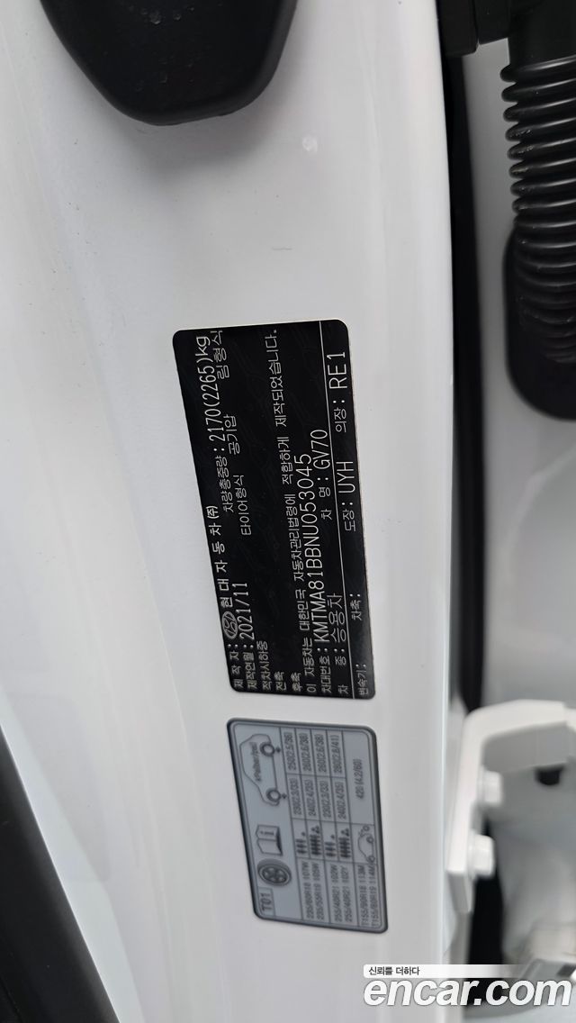Genesis GV70 2022 — photo 28