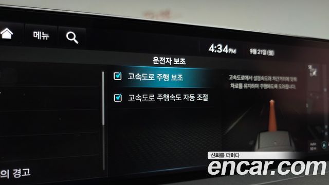Genesis GV70 2022 — photo 36