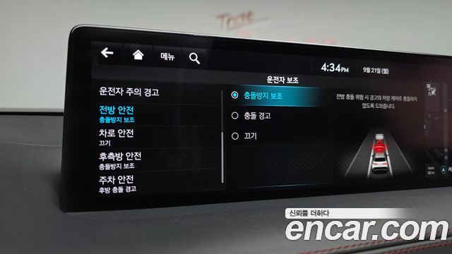 Genesis GV70 2022 — photo 38