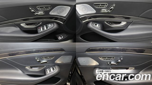 Mercedes-Benz S-Class 2017 — photo 11