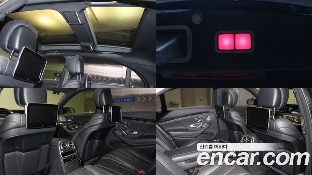 Mercedes-Benz S-Class 2017 — photo 13