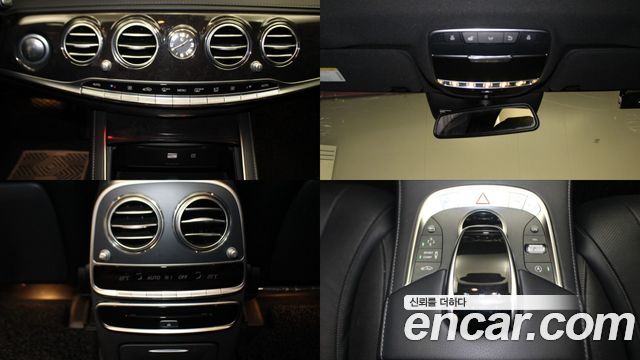 Mercedes-Benz S-Class 2017 — photo 14