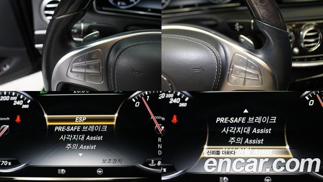 Mercedes-Benz S-Class 2017 — photo 15