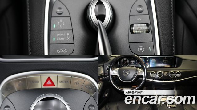 Mercedes-Benz S-Class 2017 — photo 17
