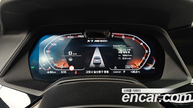 BMW X7 2022 — photo 11