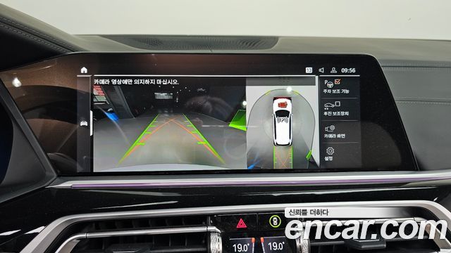 BMW X7 2022 — photo 21