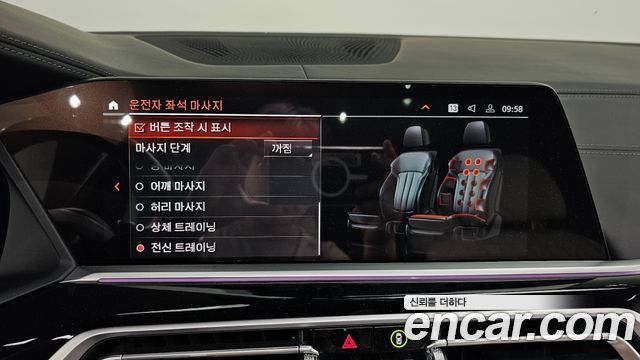BMW X7 2022 — photo 24