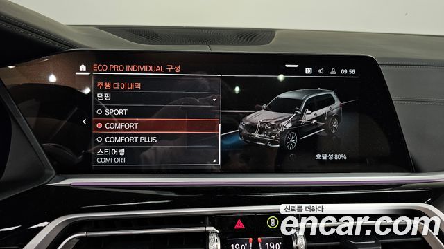 BMW X7 2022 — photo 25