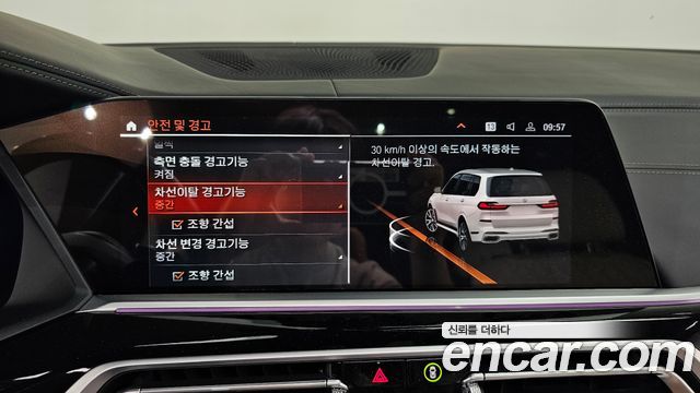 BMW X7 2022 — photo 33