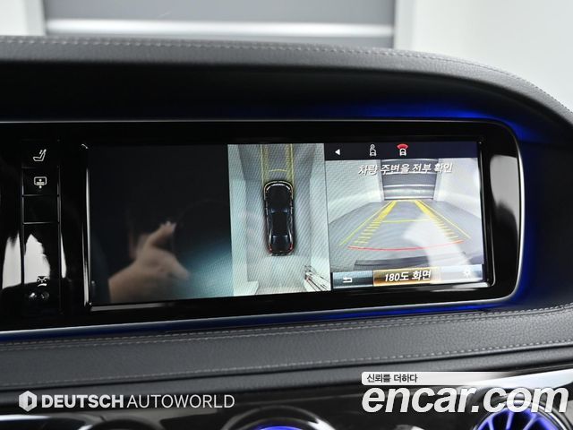 Mercedes-Benz S-Class 2015 — photo 14