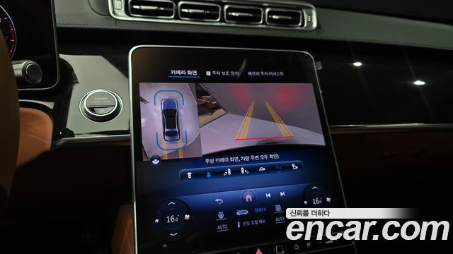 Mercedes-Benz S-Class 2023 — photo 22
