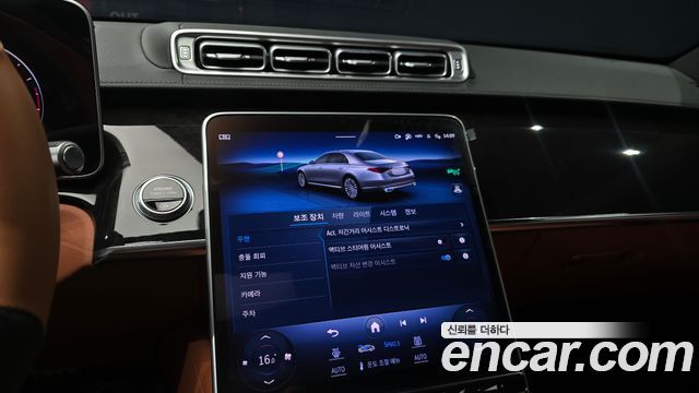 Mercedes-Benz S-Class 2023 — photo 23
