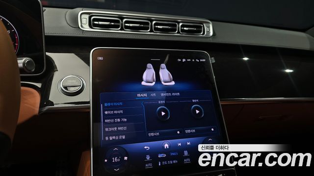 Mercedes-Benz S-Class 2023 — photo 24
