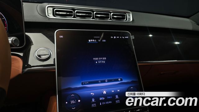 Mercedes-Benz S-Class 2023 — photo 25