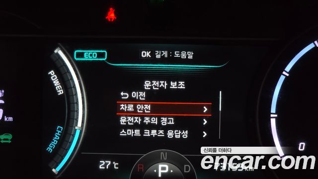 Kia Niro 2023 — photo 24