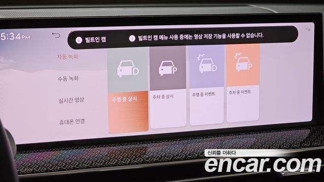 Genesis GV80 2024 — photo 17