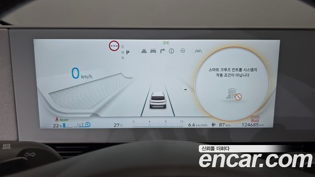 Hyundai Ioniq5 2022 — photo 11
