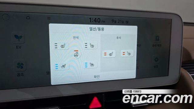 Hyundai Ioniq5 2022 — photo 22