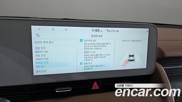 Hyundai Ioniq5 2022 — photo 23
