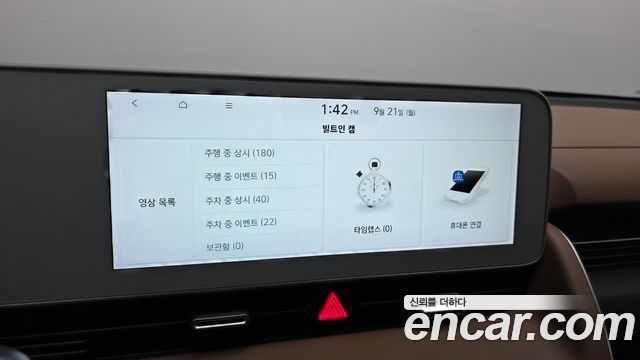 Hyundai Ioniq5 2022 — photo 24