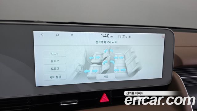 Hyundai Ioniq5 2022 — photo 28