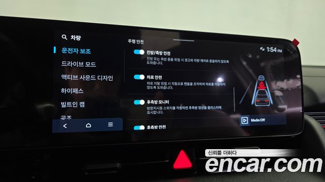 Hyundai Ioniq5 2025 — photo 33