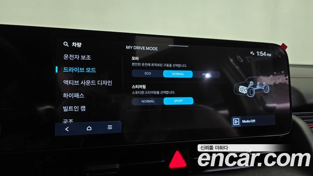 Hyundai Ioniq5 2025 — photo 37