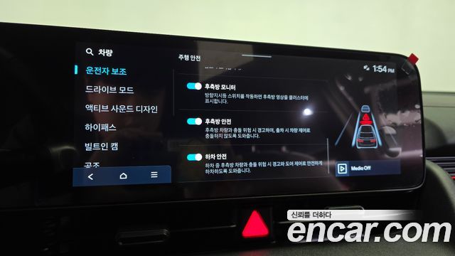 Hyundai Ioniq5 2025 — photo 38