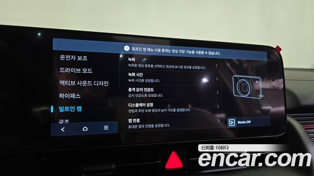 Hyundai Ioniq5 2025 — photo 40