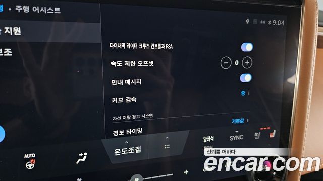 Toyota Alphard 2024 — photo 31