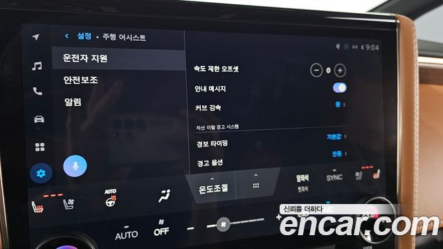 Toyota Alphard 2024 — photo 35