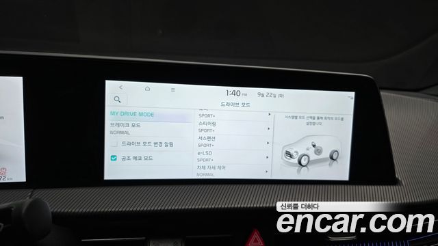 Kia EV6 2023 — photo 16