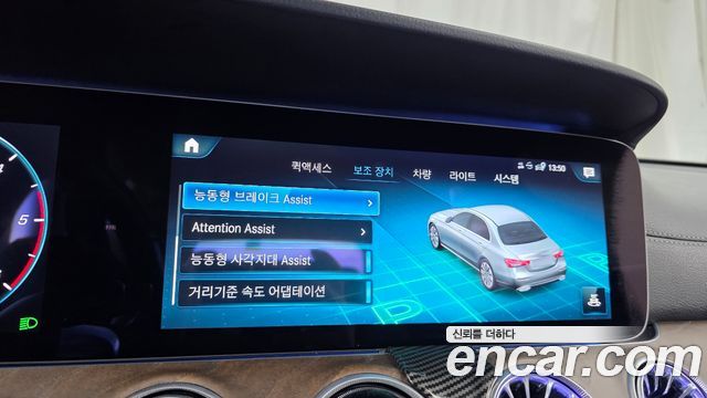 Mercedes-Benz E-Class 2022 — photo 29