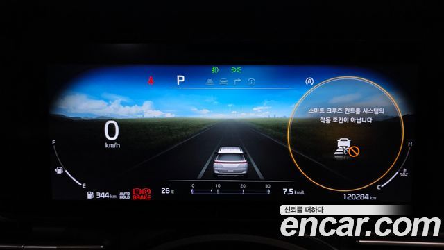 Kia Canival 2023 — photo 8
